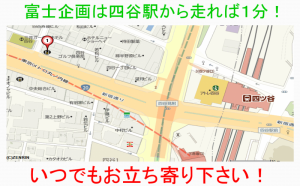 会社案内図