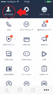 LINE