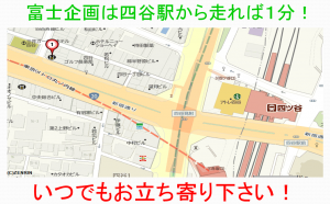 会社案内図