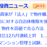 %e5%81%a5%e7%be%8e%e5%ae%b6%e8%a8%98%e4%ba%8b
