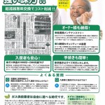 メタックス